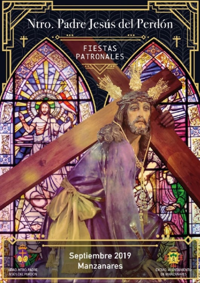 Cartel Fiestas patronales Nuestro padre Jesús del Perdón, Manzanares